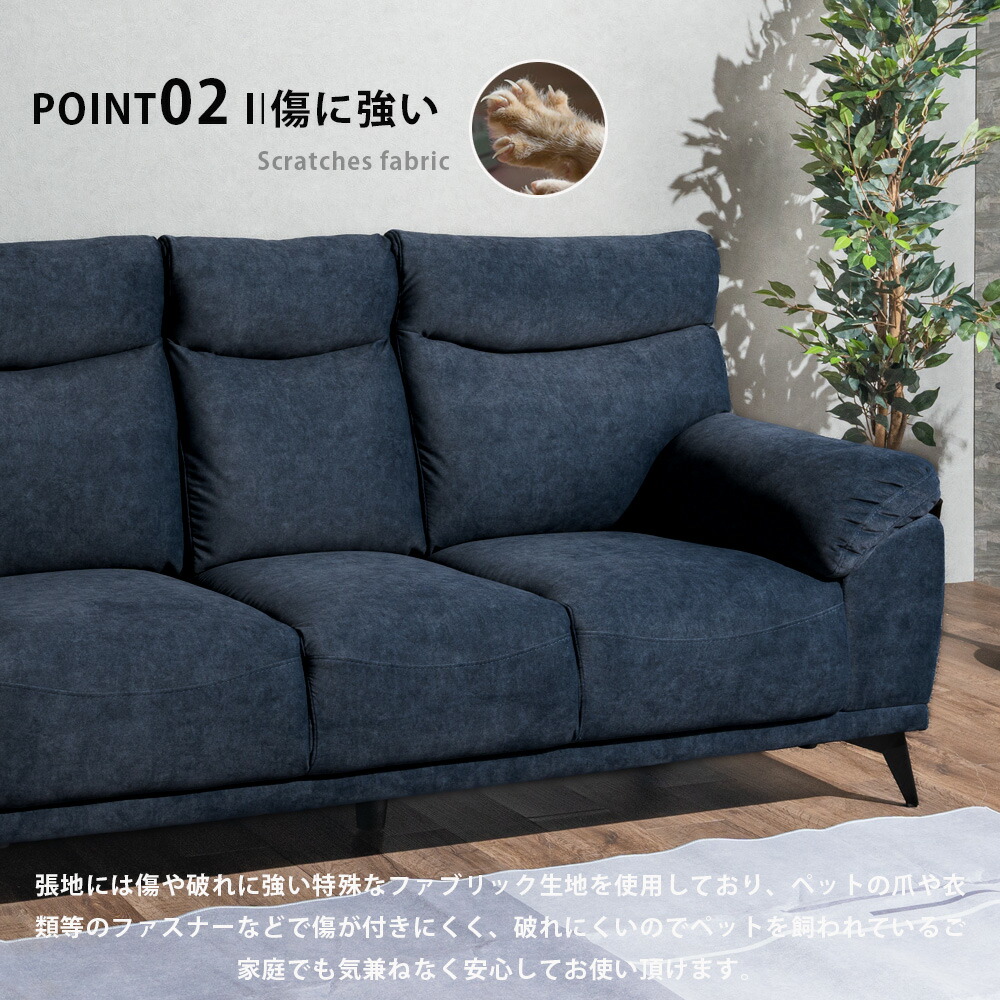 楽天市場】ソファー 3人掛け ハイバック 幅192cm 家族・ペット対応 撥