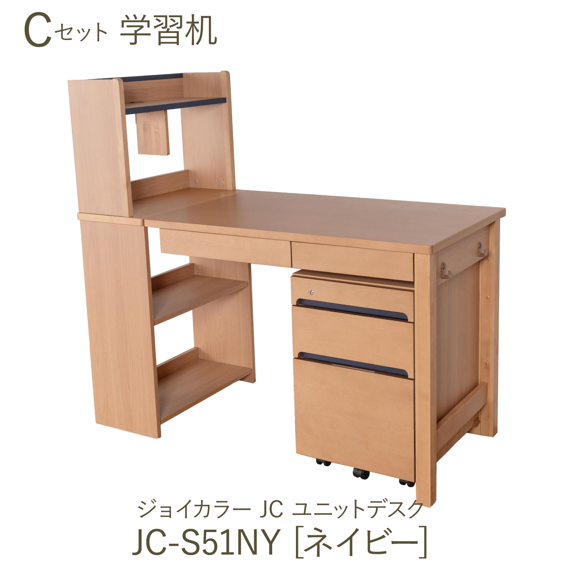 楽天市場】(8%オフ) 学習家具 セット (デスク 書棚 ワゴン チェア