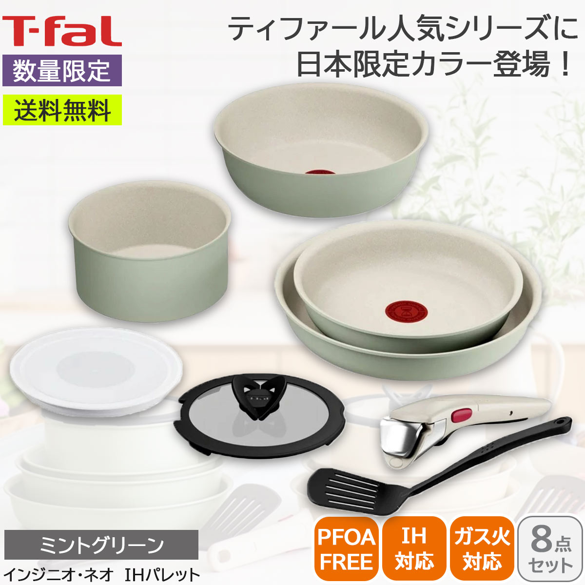 楽天市場】【2/25最大10%offクーポン枚数限定♪】T-fal 【新製品