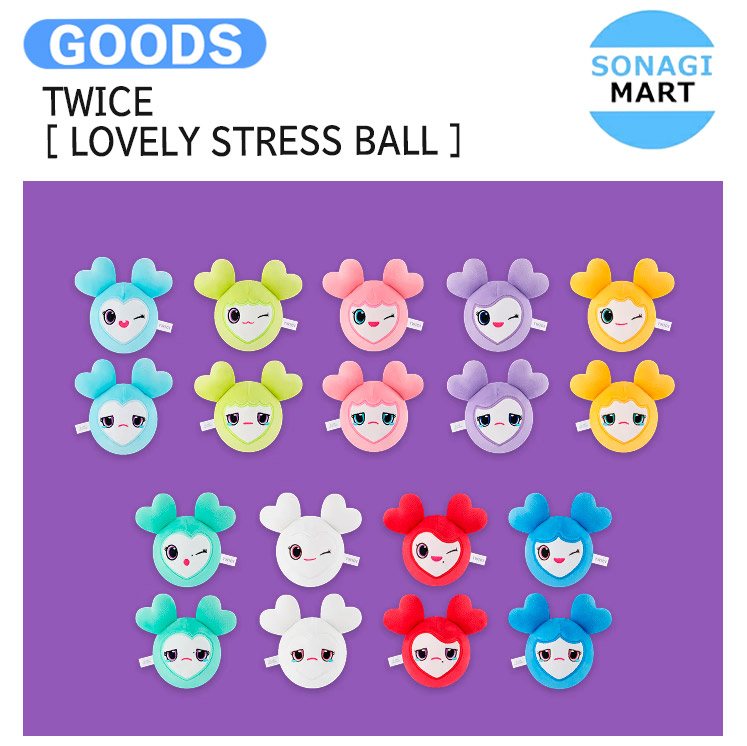 楽天市場】【条件あり特典付】 TWICE [ LOVELY STRESS BALL ] 2025