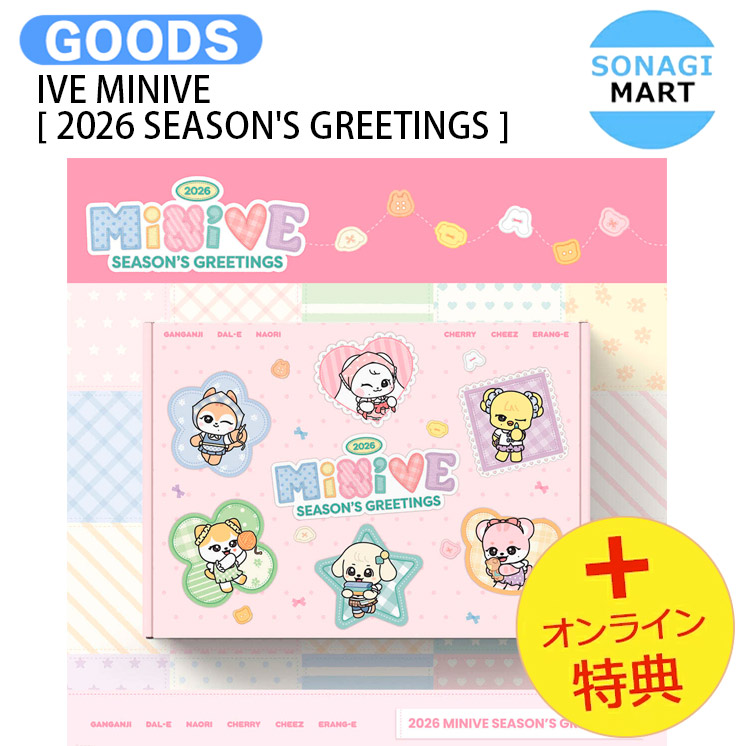 楽天市場】[オンライン特典] IVE MINIVE [ 2026 SEASON'S GREETINGS