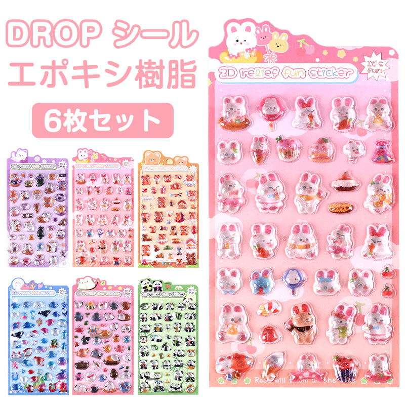 楽天市場】平成レトロ シールの通販