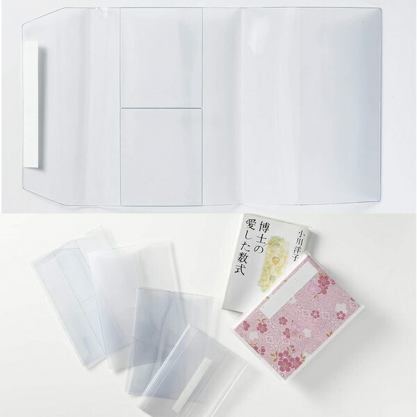 楽天市場】CONCISE コンサイス ピュアクリアカバー ( AZP-16 )【 A4