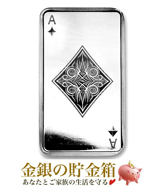 楽天市場】【新品】『トランプシルバーバー 10オンス ダイヤのエース