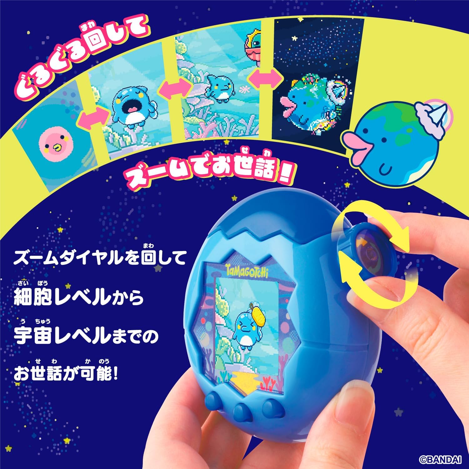 楽天市場】【新品】【即納】Tamagotchi Paradise Blue Water
