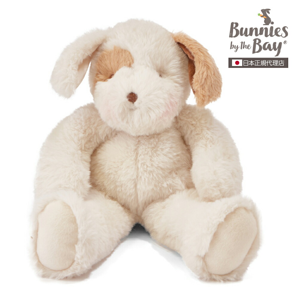 楽天市場】バニーズバイザベイ bunniesbythebay Skipit Floppy Nibble