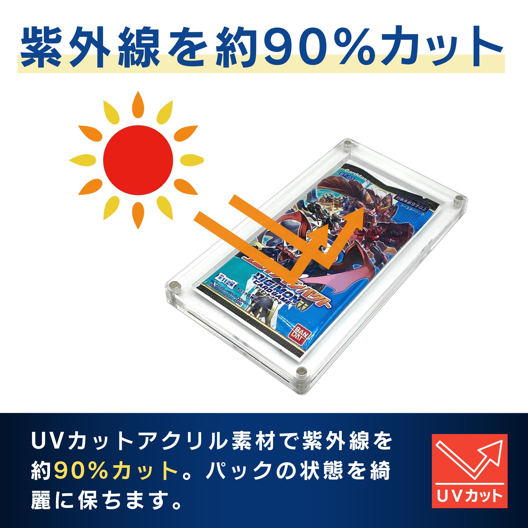 楽天市場】【スタンド付 】 SPICA トレカ 未開封パック 収納ケース