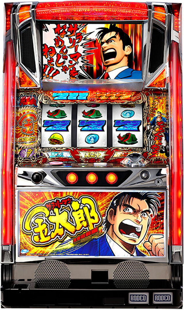 楽天市場】《家庭用パチスロ》サラリーマン金太郎 出世回胴編XF