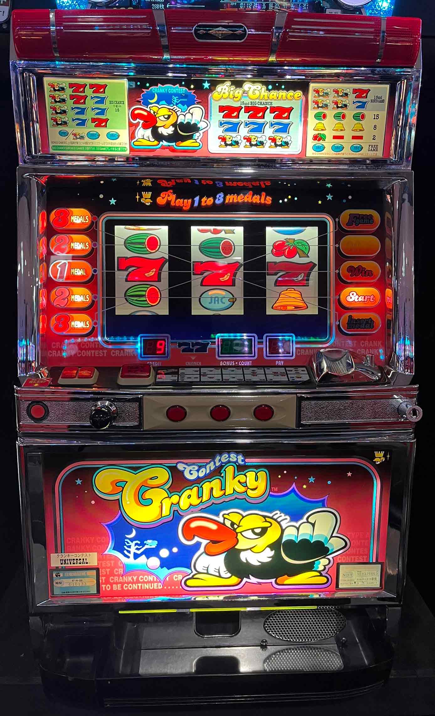 楽天市場】《家庭用パチスロ》クランキーコンテスト☆アルゼ☆ コイン