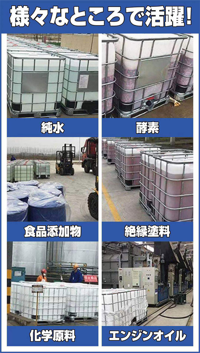 楽天市場】IBCタンク 貯水 タンク パレット付き 1000L 大容量 コンテナ