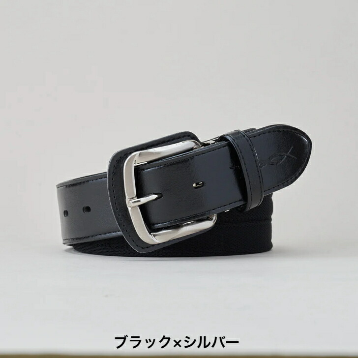 楽天市場】コアエナジー3 野球 ベルト 伸縮ベルト バックル シルバー