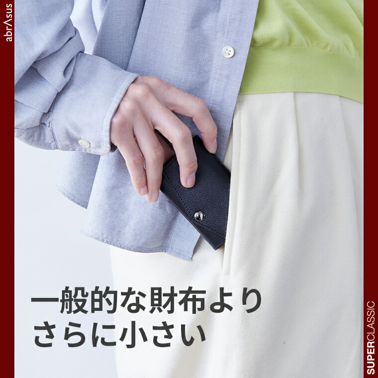 楽天市場】＼ポイント5倍！／アブラサス【小さい財布】abrAsus メンズ