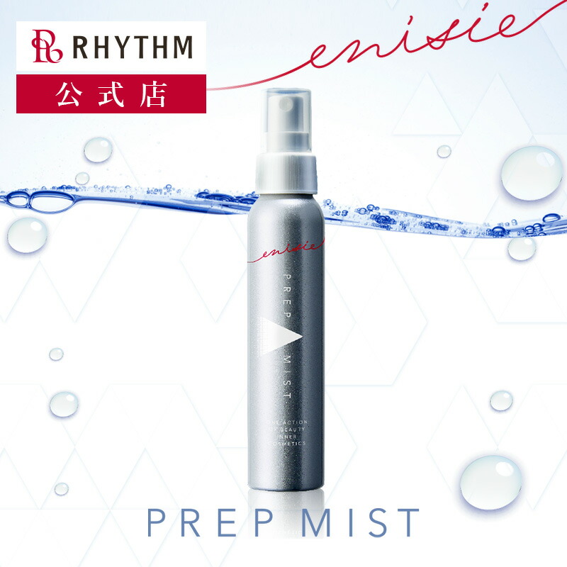 楽天市場】待望の公式店オープン！【エニシー公式店】エニシー