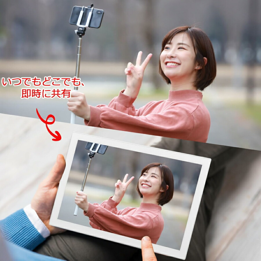 楽天市場】デジタルフォトフレーム 充電式 WiFiデジタルフォトフレーム