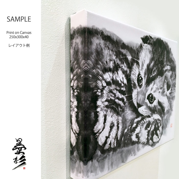 楽天市場】キャンバスパネル 無垢2 本田一誠 【総理大臣賞受賞作家作品