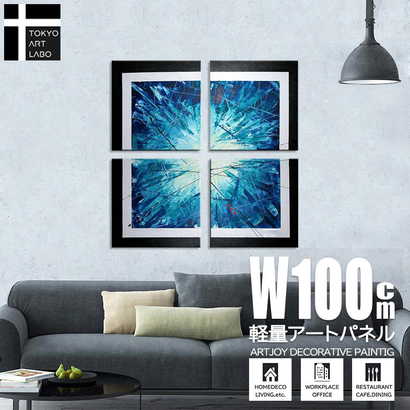 楽天市場】油絵 【青の抽象】絵画 おしゃれ 壁掛け インテリア アート