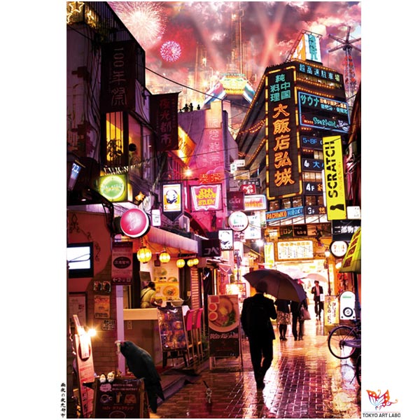 楽天市場】アートポスター「雨夜の夜光都市 百年祭 蒲田」フレーム付き