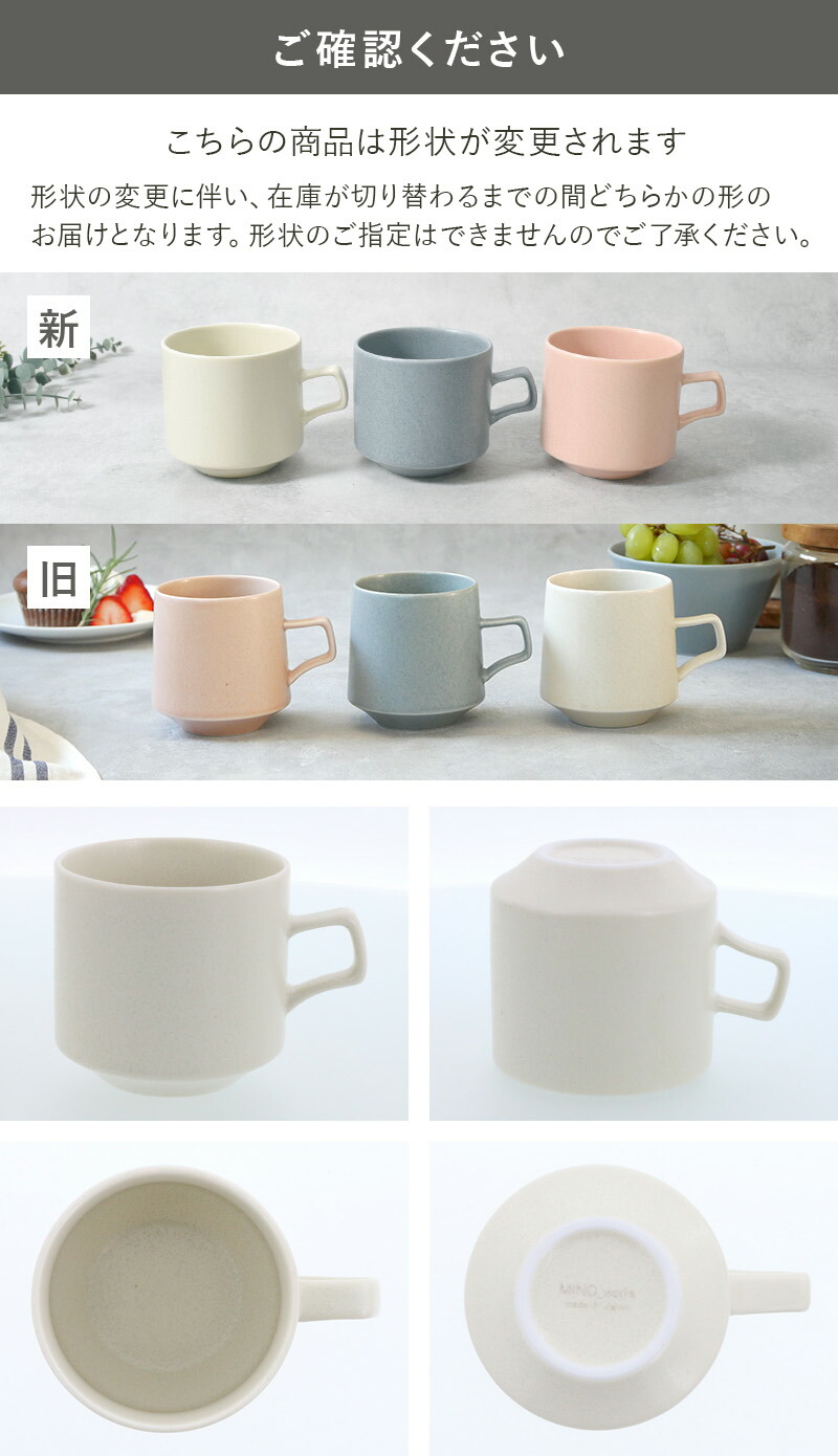 楽天市場】箱入り お茶碗・マグカップギフト 送料無料 MINO_works