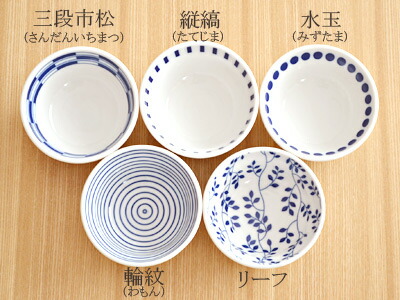 楽天市場】ruri 三寸小鉢 （5柄セット） : EAST table