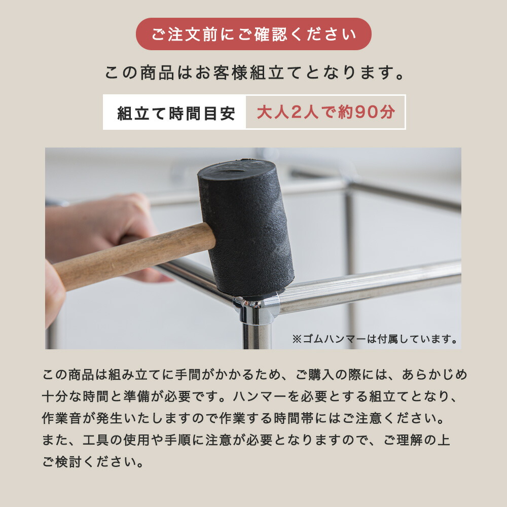 楽天市場】[12時間限定]5%OFFクーポン12時〜 モジュールラック