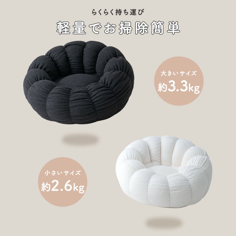 楽天市場】ビーズクッション クッション クッションソファ ビーズ