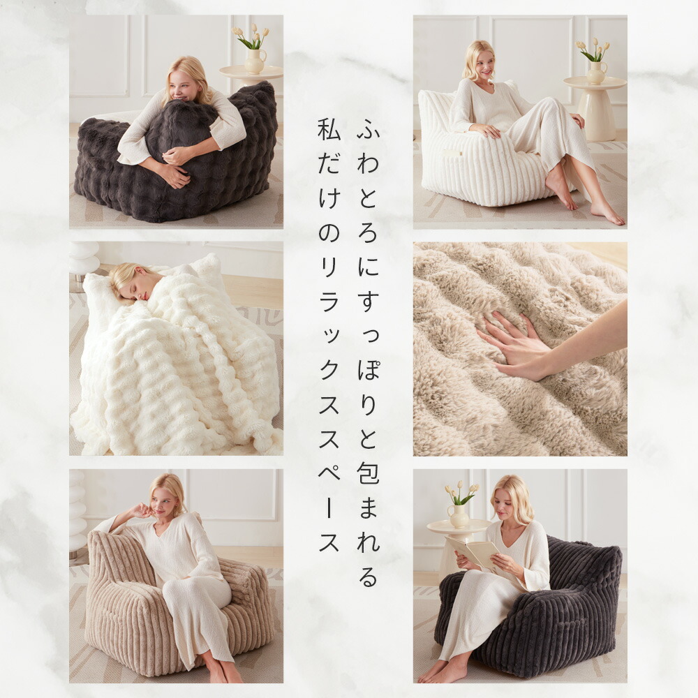 楽天市場】NERUS 正規品 ふわとろクッション ビーズクッション ふわ