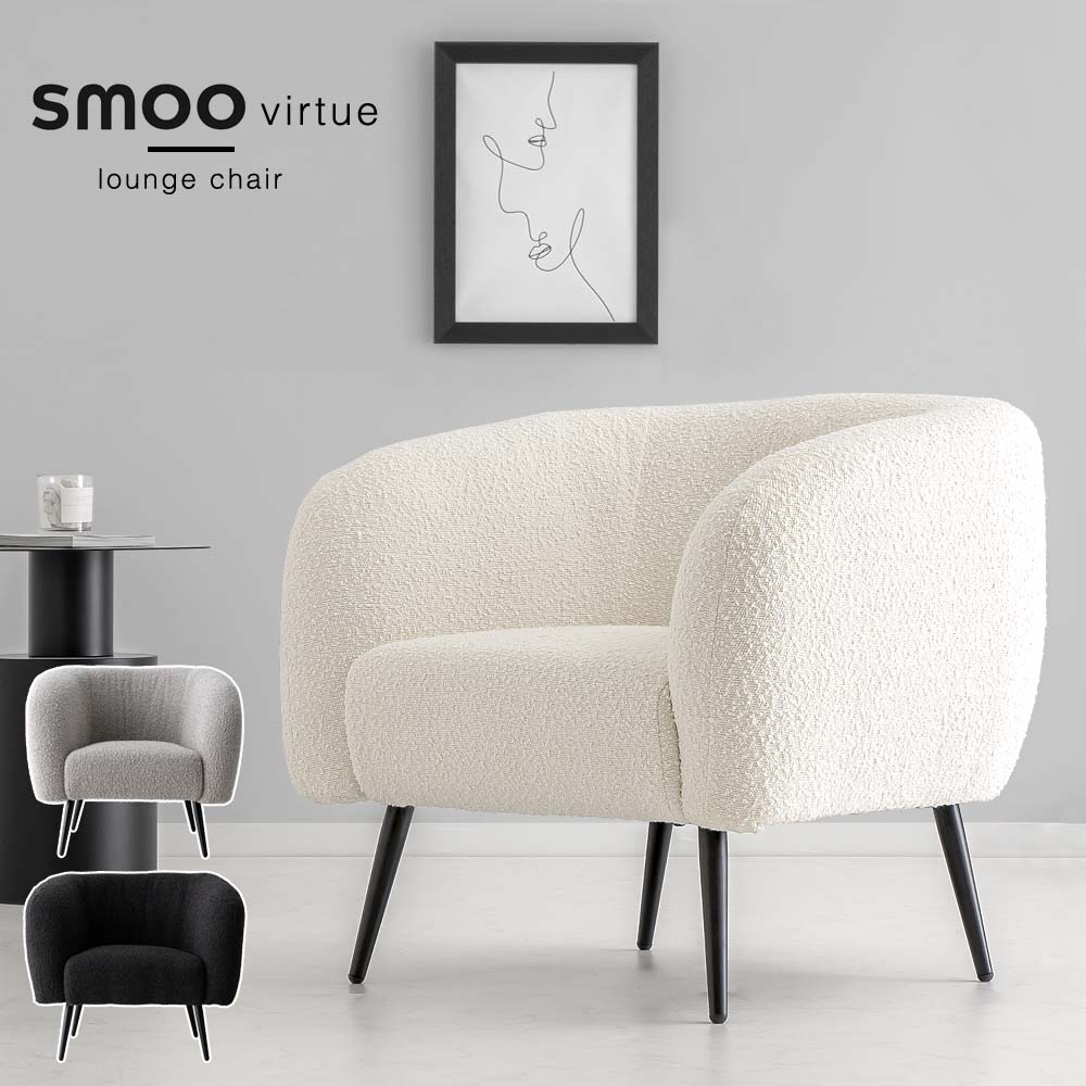 楽天市場】[12時間限定]5%OFFクーポン12時? ラウンジチェア ブークレ