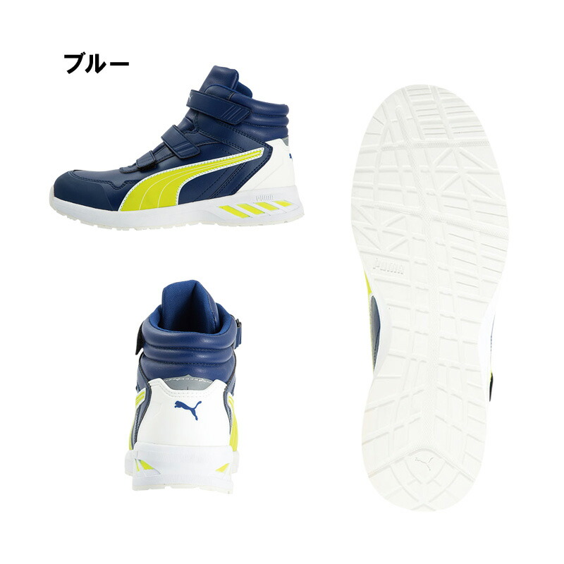 楽天市場】PUMA（プーマ）RIDER 2.0 MID ライダー ミッド ワーク