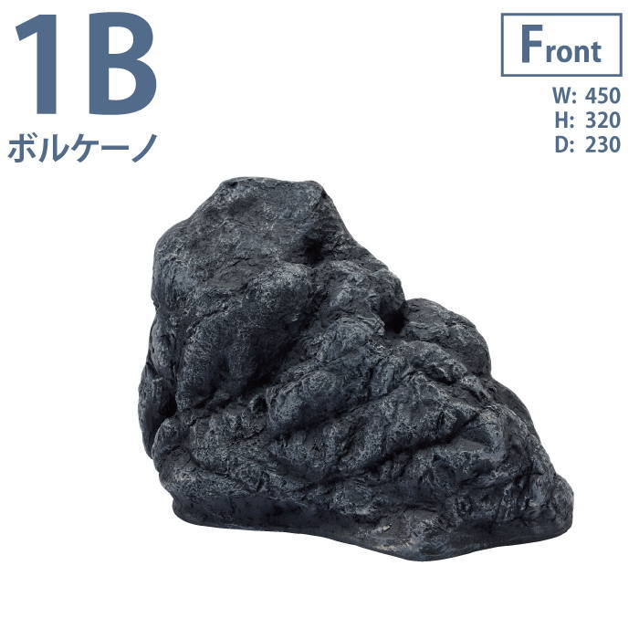 楽天市場】グローベン リフェイクストーン ストーン ボルケーノ 1B