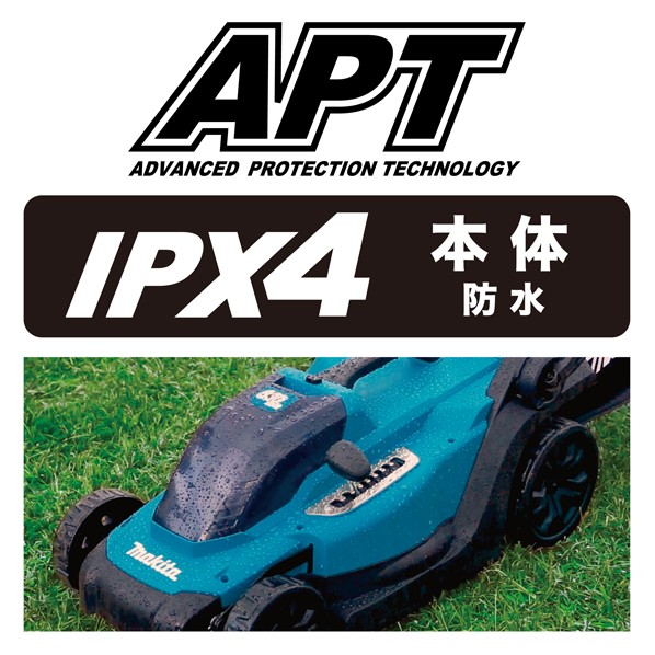 楽天市場】マキタ MLM330DZ 18V 充電式 芝刈機 本体のみ(バッテリ