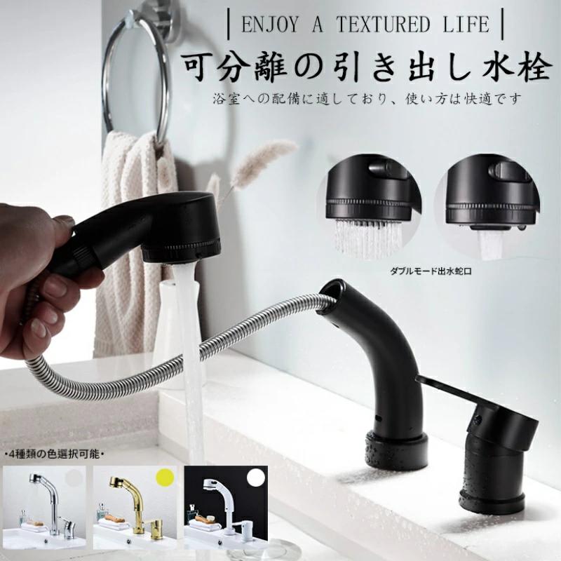 楽天市場】洗面台 混合水栓 ツーホールの通販