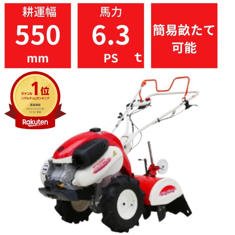 楽天市場】ネギ管理機 関東農機 ねぎパンチャー K652NP 耕うん 耕耘 畑