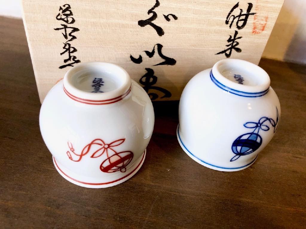 楽天市場】【有田焼】【源右衛門窯】 紺朱十二支ぐい呑（戌） 犬 イヌ