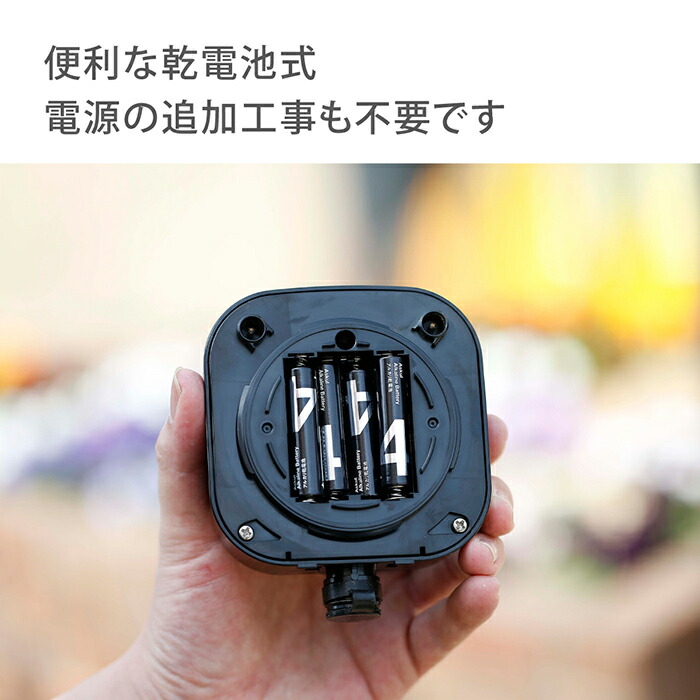 楽天市場】自動水やり機 かんたん水やりタイマースタンダード GTA111