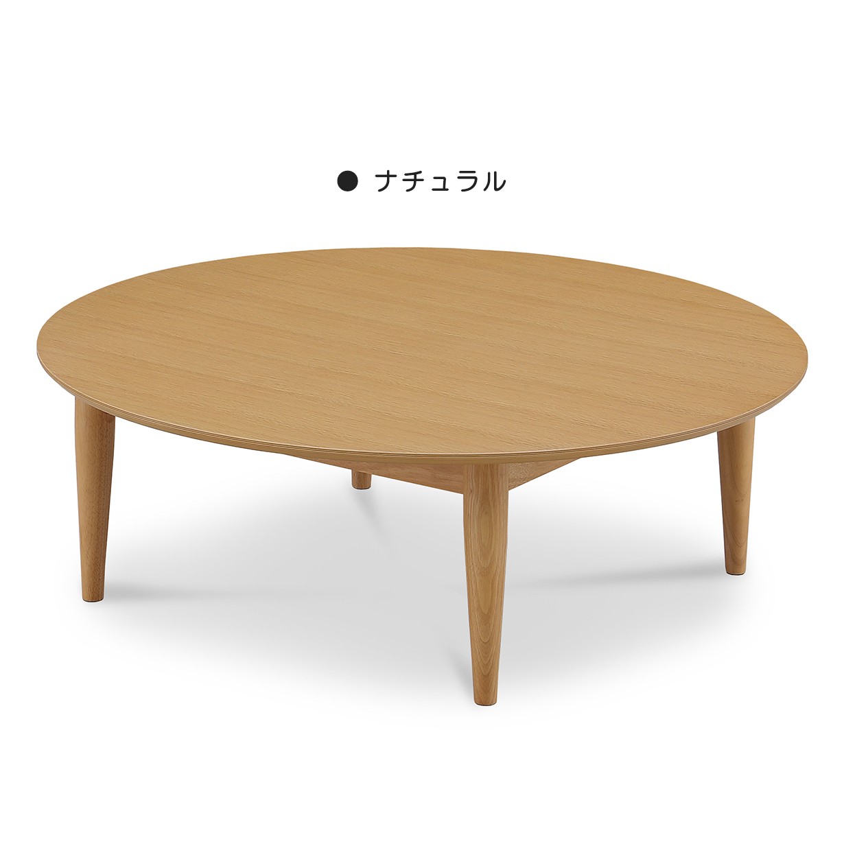楽天市場】テーブル 座卓 丸テーブル ちゃぶ台 おしゃれ ローテーブル
