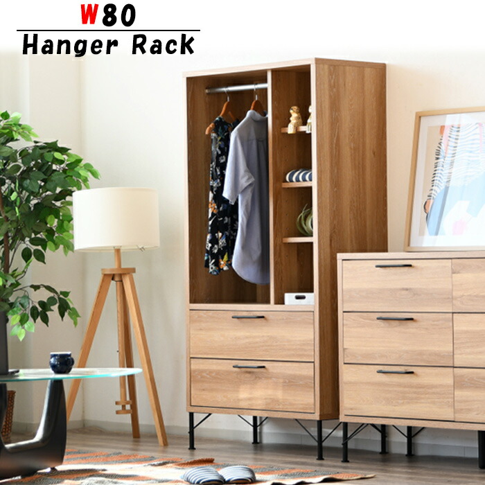 楽天市場】ワードローブ クローゼット タンス 完成品 幅80cm ポール付