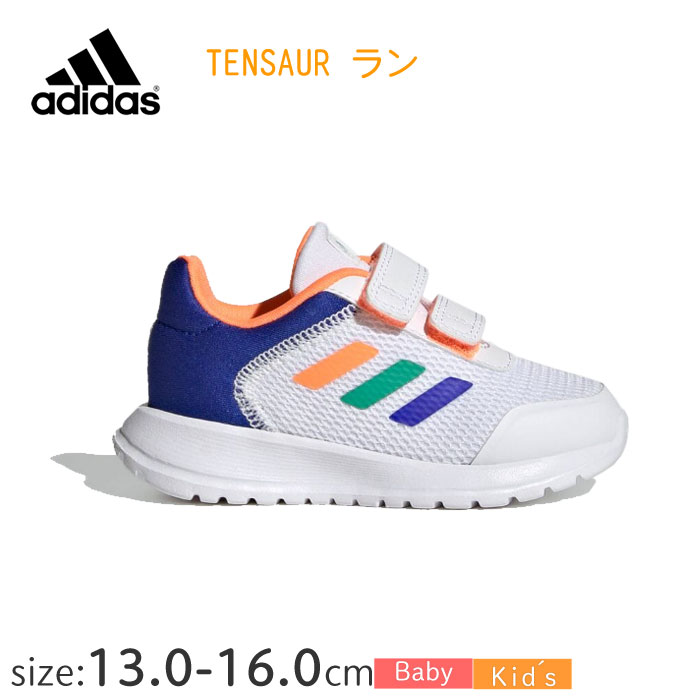 楽天市場】【特価】アディダス キッズスニーカー テンソー ラン HQ1259