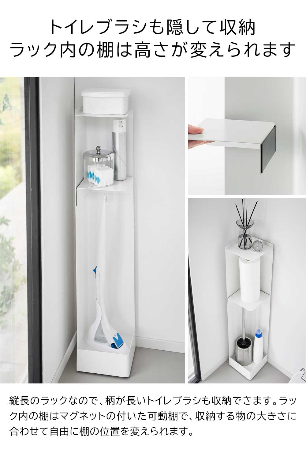 楽天市場】[ スリムトイレラック タワー キャスター付き/キャスター