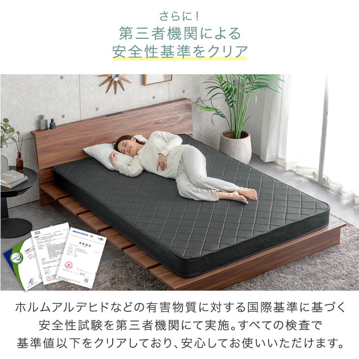 楽天市場】【本日クーポン3％引】 ボンネルコイルマットレス 14cm 薄型