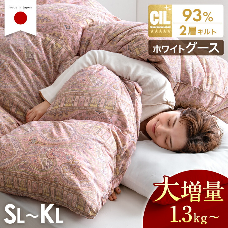 楽天市場】【クリアランス!更に本日クーポン3%引】 更に暖か!大増量