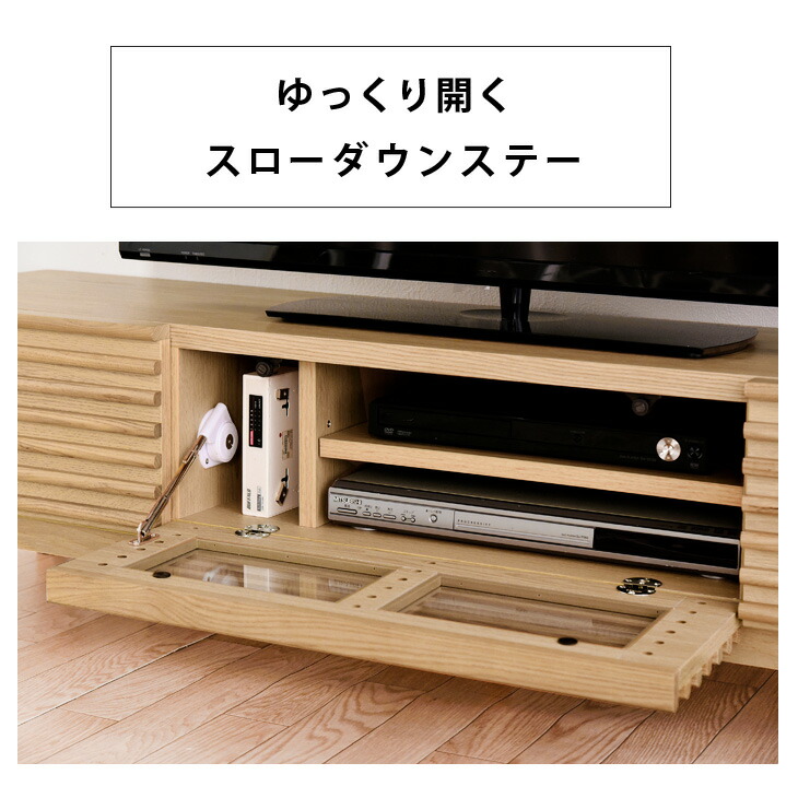 楽天市場】【本日クーポン3％引】 テレビ台 木目が美しいアッシュ無垢