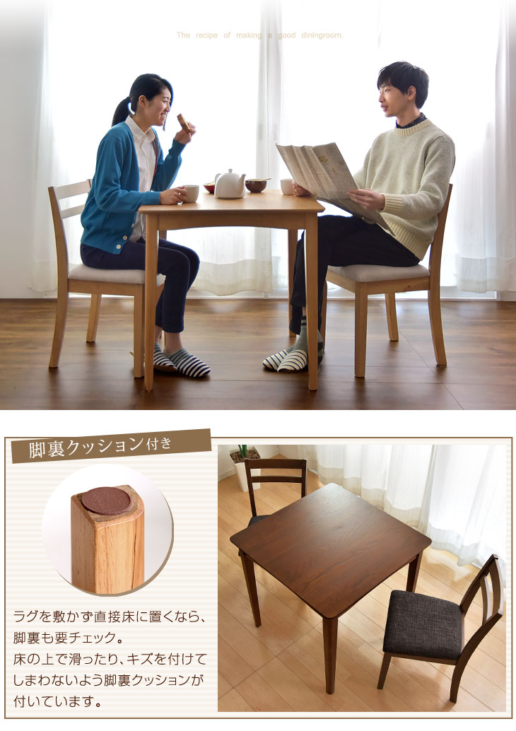 楽天市場】【本日クーポン3％引】 楽天1位 ダイニングテーブルセット 3