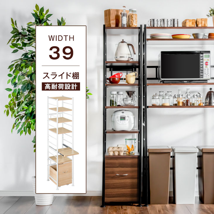 楽天市場】【本日クーポン3％引】 レンジラック レンジ台 スリム