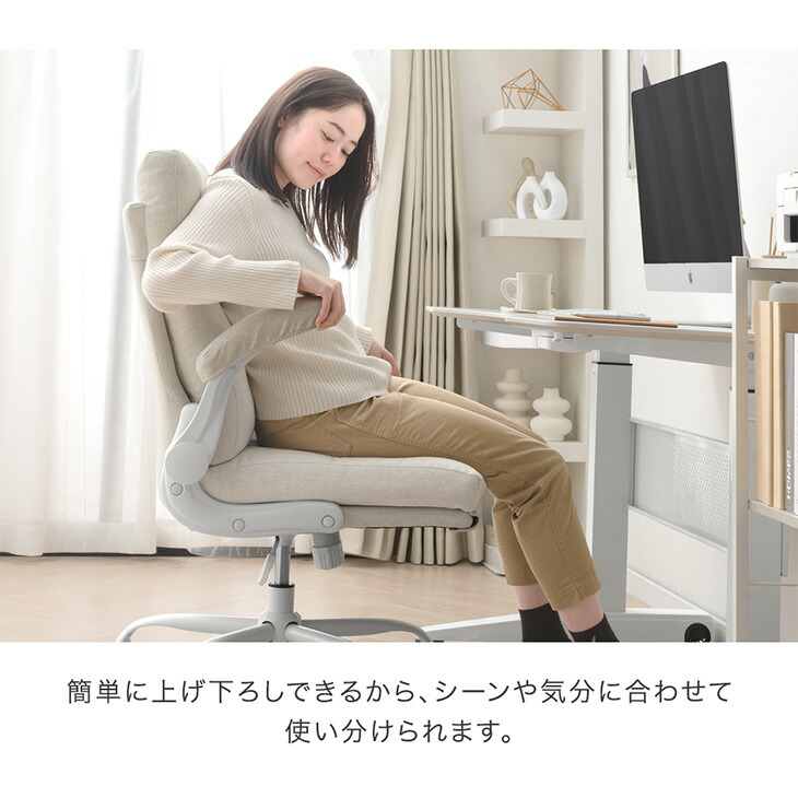 楽天市場】【本日クーポン3％引】 洗える カバーリング デスクチェア