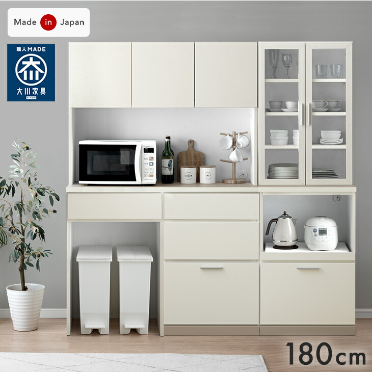 食器棚 幅180 大川家具」の人気商品一覧 | 安い商品を通販サイトから