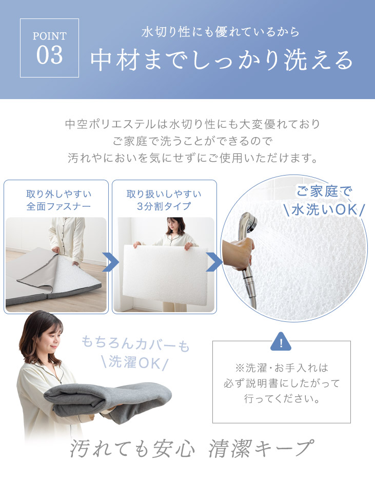 楽天市場】【本日クーポン3％引】 全部洗える 3つ折り 高反発