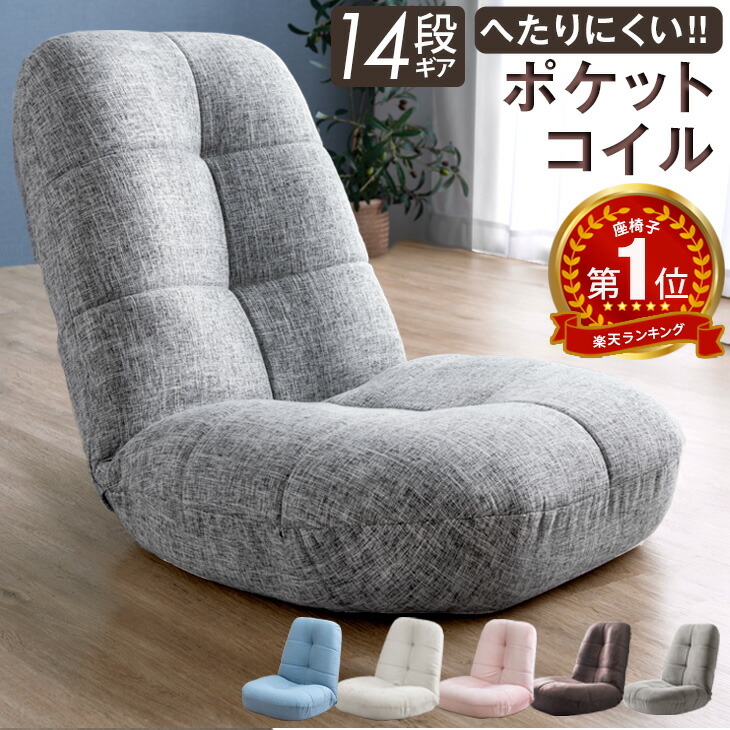 楽天市場】【本日クーポン3％引】 楽天1位 生地は選べる3タイプ！ へ