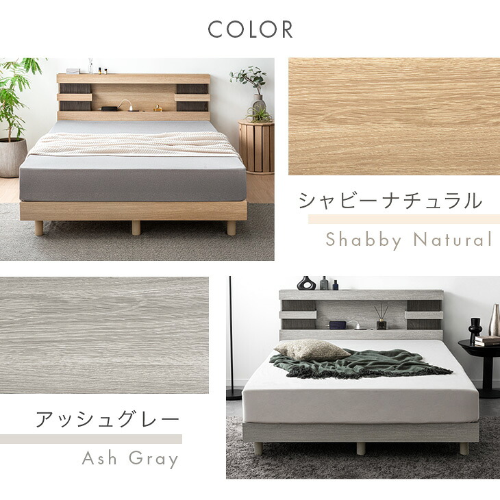 楽天市場】【0時~クーポン3％引】 宮棚付きベッド ライト付き 2口