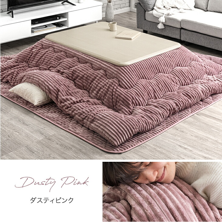 楽天市場】楽天1位 とろりん こたつ布団 掛敷セット 長方形