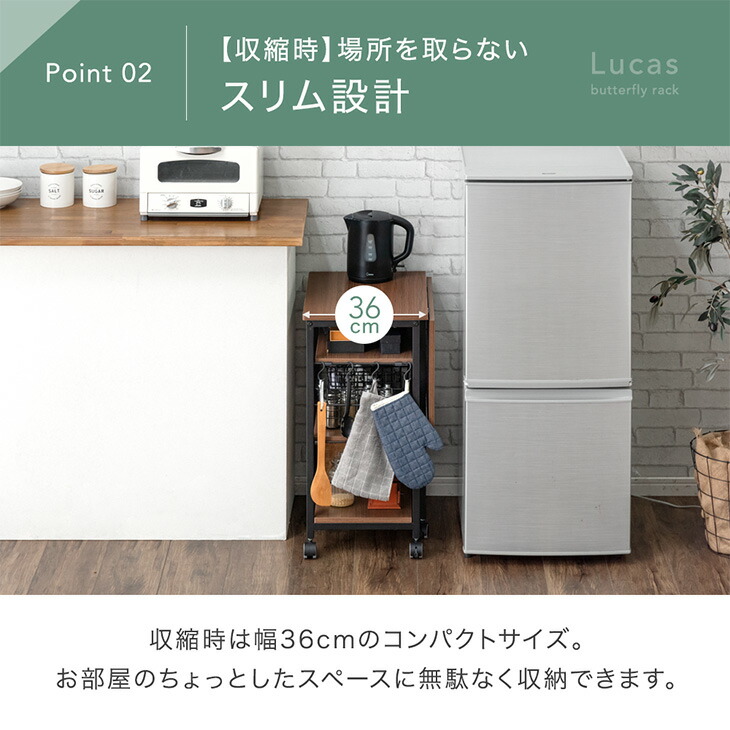 楽天市場】【本日クーポン3％引】 バタフライ キッチンラック キッチン